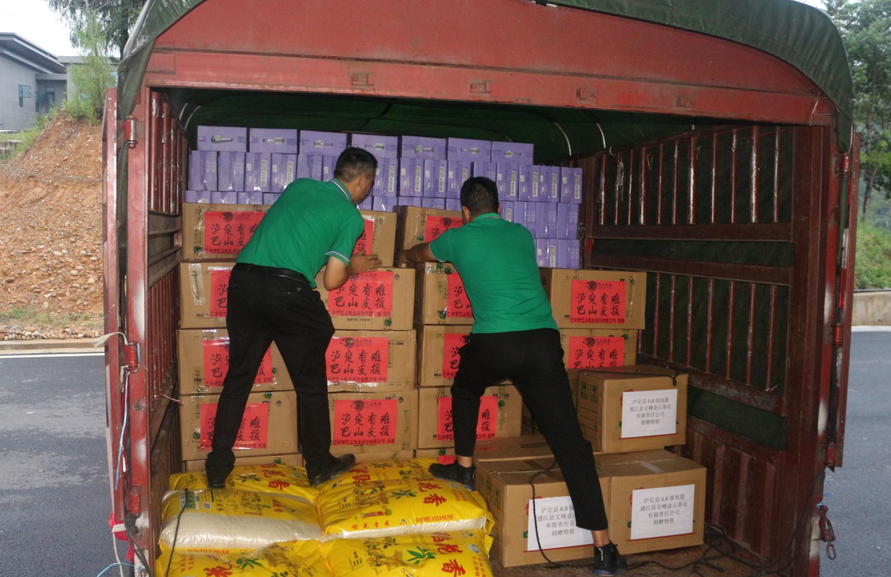 9月13日，巴中市巴山牧業股份有限公司攜通江縣新聯會、新農人協會，舉行“心系災區，我們在行動”物資捐贈活動，